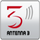 ANTENA 3 [RO] logo