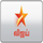 STAR VIJAY HD APAC [ASTRO] [MY] logo