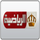 JORDAN SPORT [JO] logo