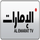 AL EMARAT TV HD [UA] logo