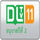 ITV 1 +1 [UK] logo