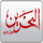 BAHRAIN QURAN [BA] logo