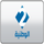 TUNISIA NATIONAL 2 +6H [AR] logo