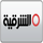 AL SHARQIYA TV FHD +6H [AR] logo