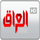 MBC IRAQ HD +6H [AR] logo