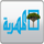 AL MAGHRIBIA FHD +6H [AR] logo