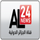 AL24 NEWS [DZ] logo
