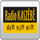 EBS E HD [SKR] logo