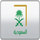 SAUDIA TV 1 4K [SD] logo