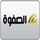 ALFA SAFWAH FHD [AR] logo