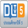 TV5 [PH] logo