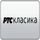 RTS KLASIKA RAW [RS] logo